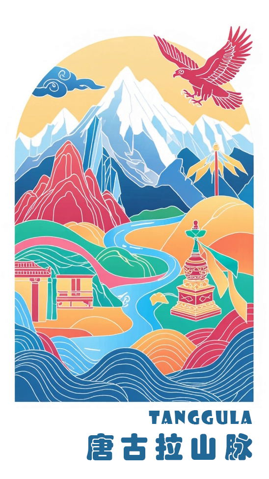 江河之源